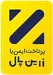 نماد اعتماد زرین‌پال